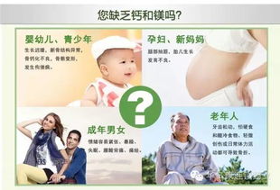 华仁康大药房健康分享 钙镁咀嚼片——守护骨骼与健康的华仁大健康选择