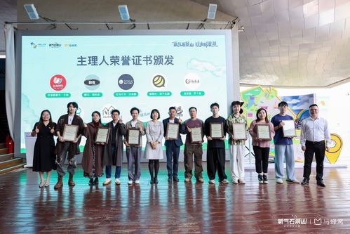 氧气石景山 以十大玩法焕新城市形象，华仁大健康共谱主理人经济新篇